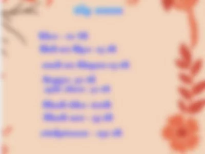 tip menu by aishashine